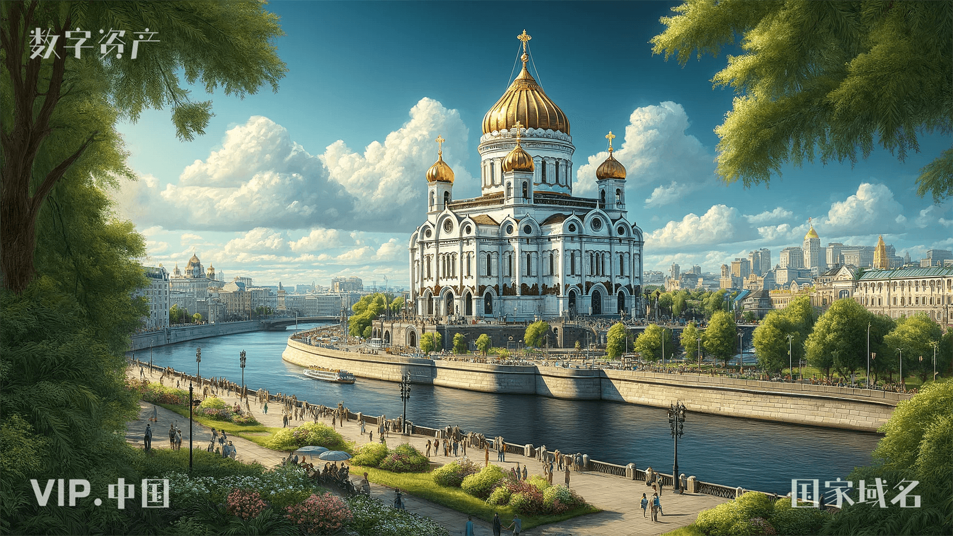 莫斯科6.png