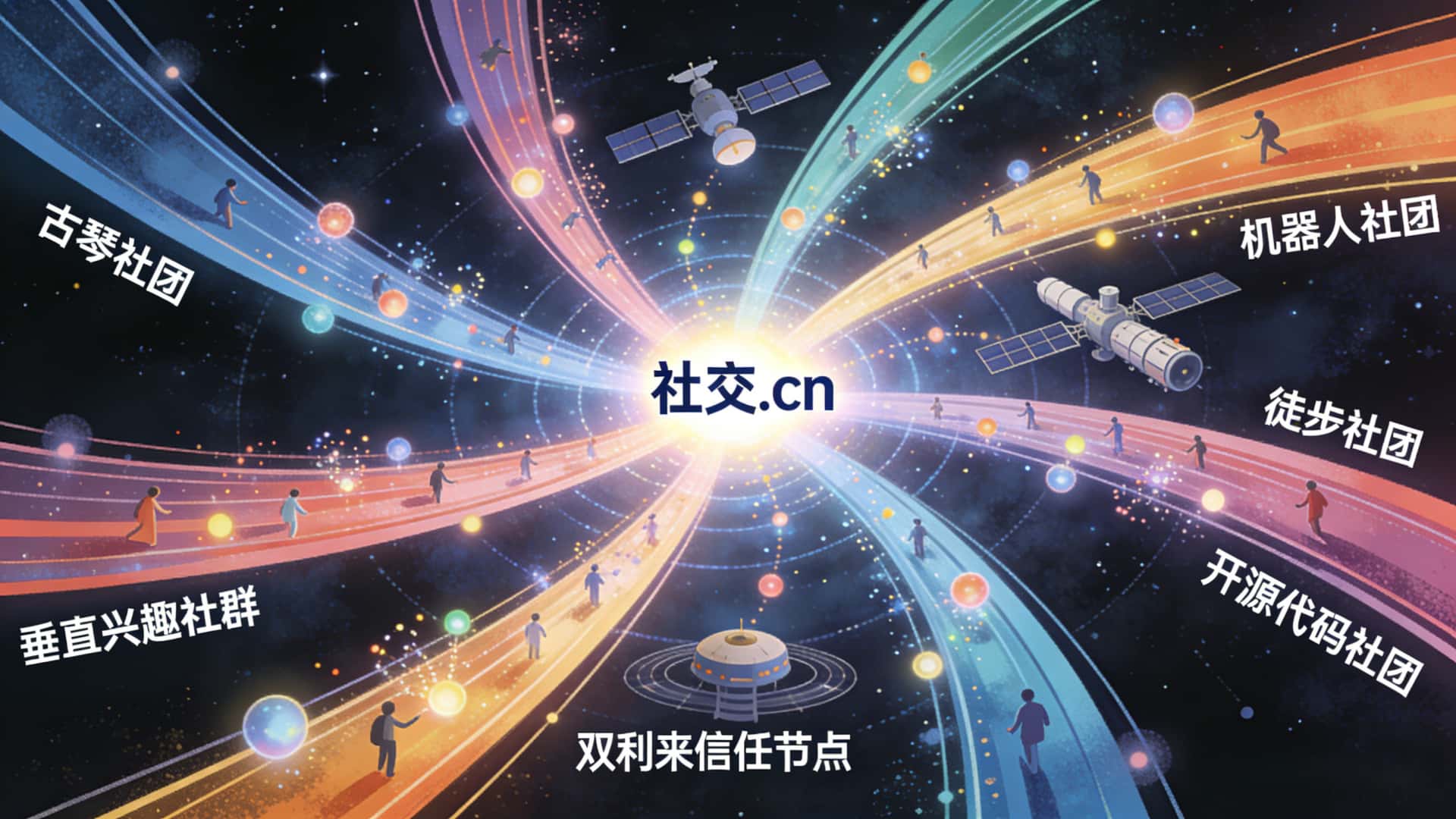 社交-04.jpg