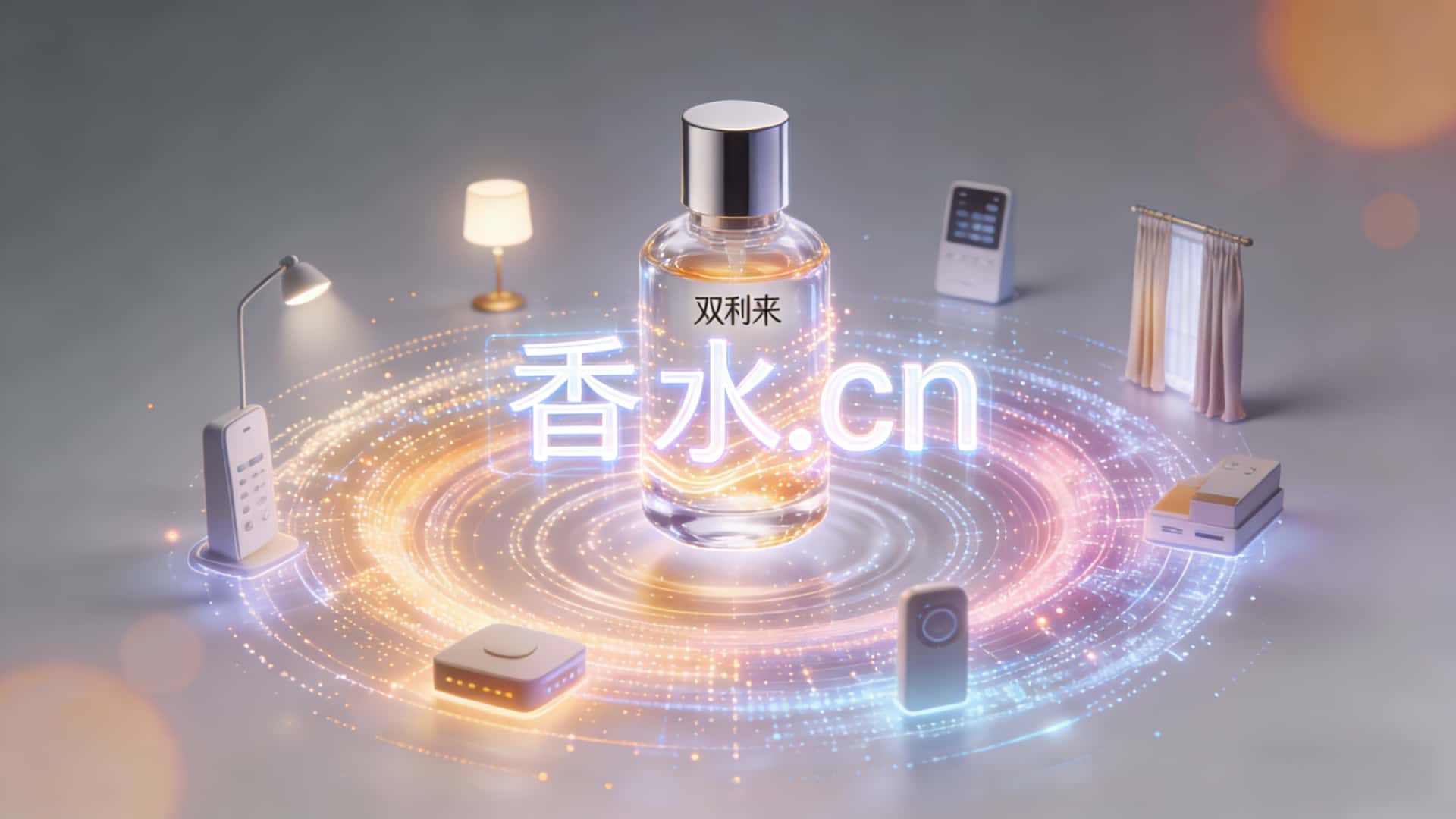 香水.cn