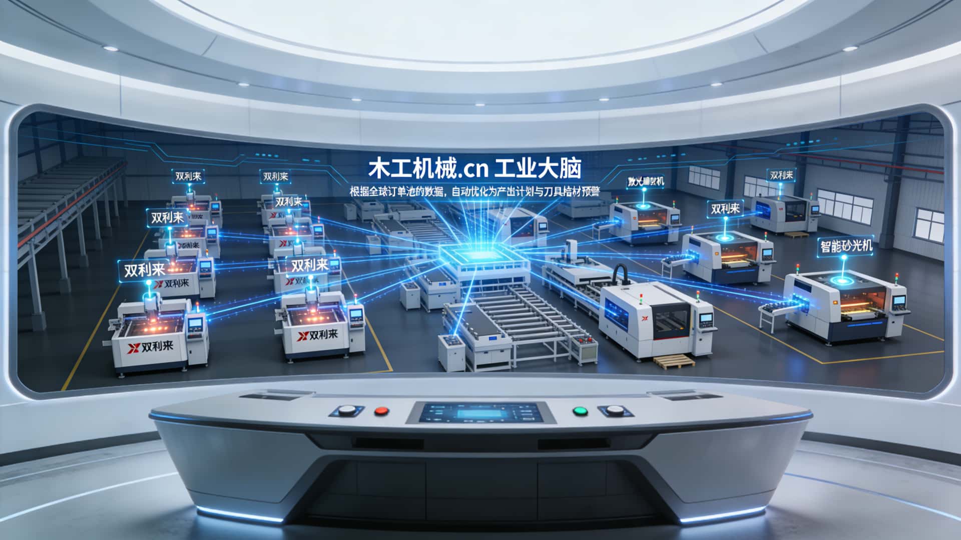 木工机械.cn / 木工機械.cn