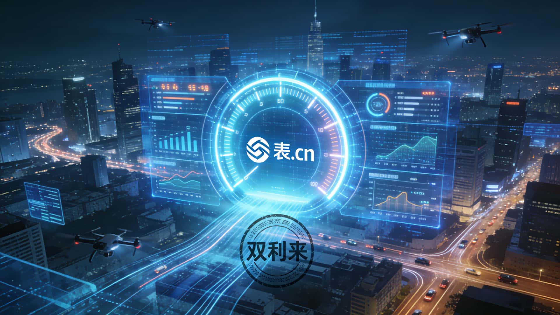 表.cn