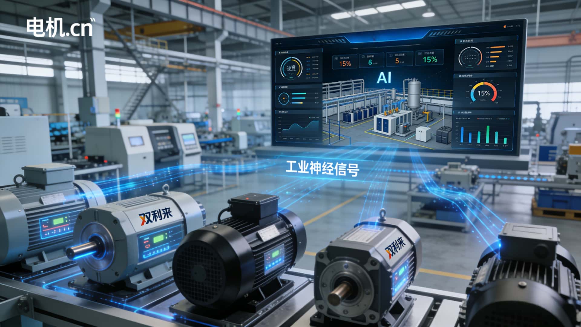 电机.cn / 電機.cn