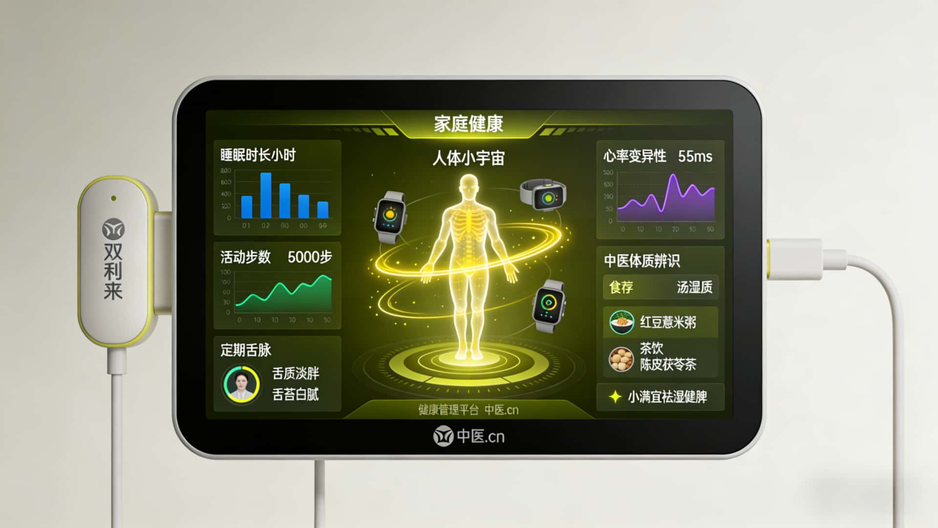 中医-07.jpg