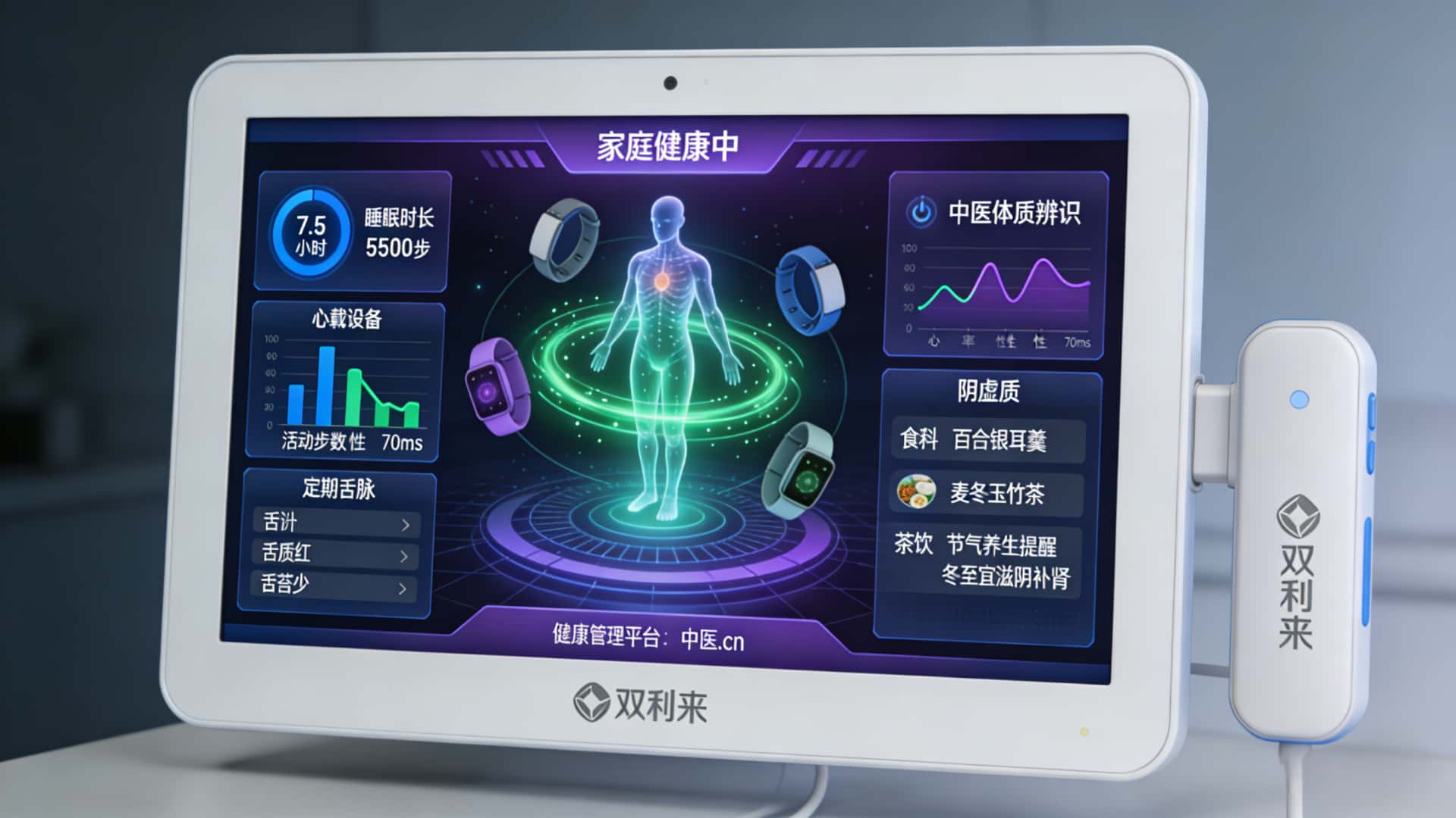 中医-08.jpg