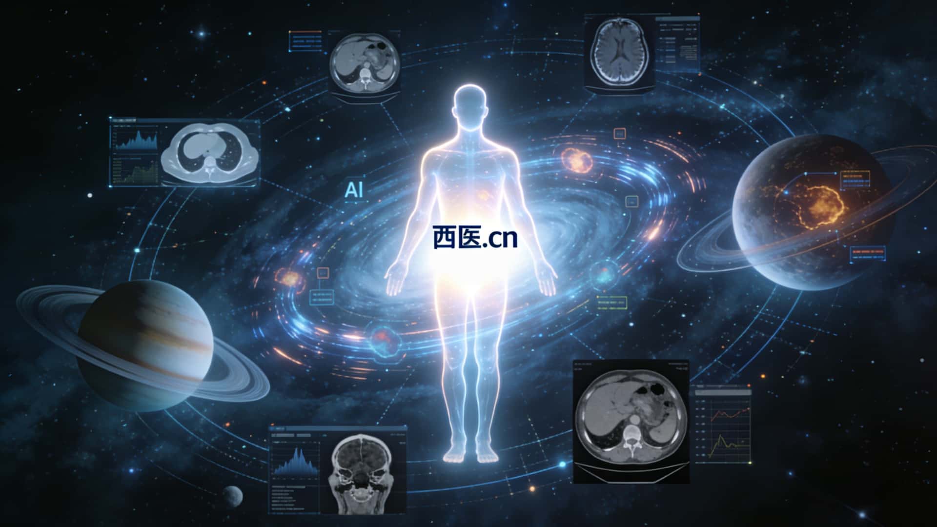 西医-07.jpg