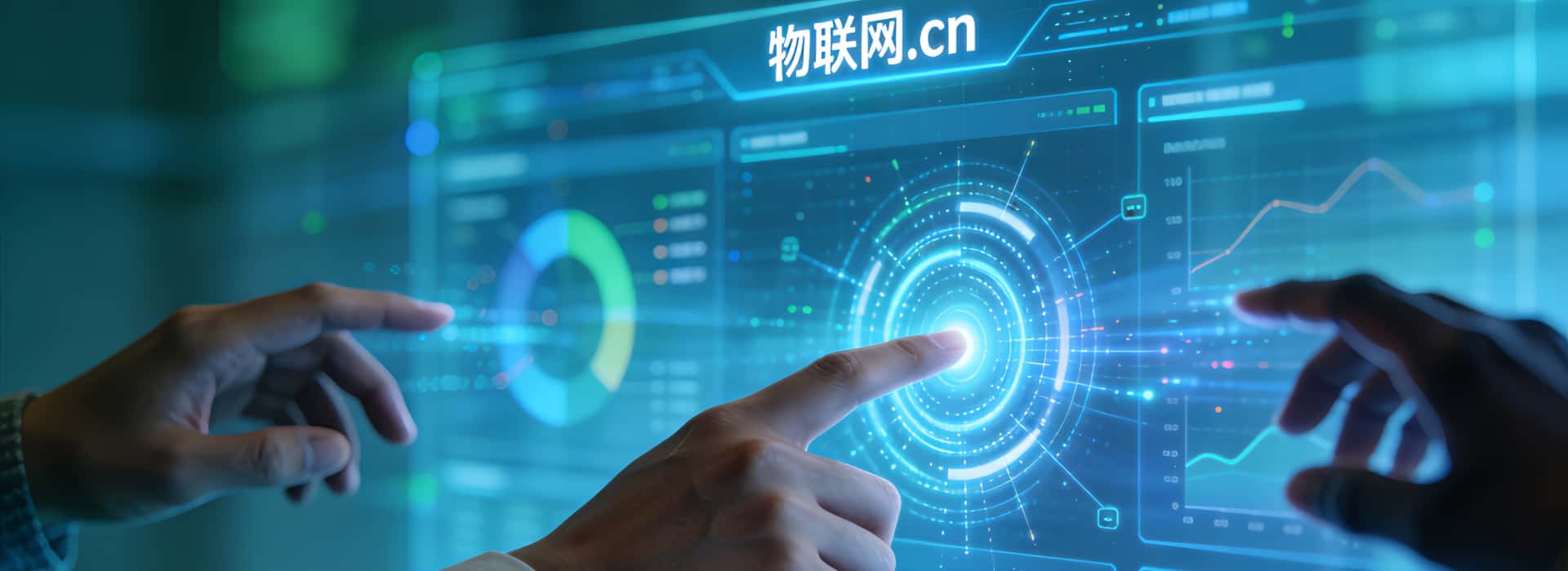 联系我们