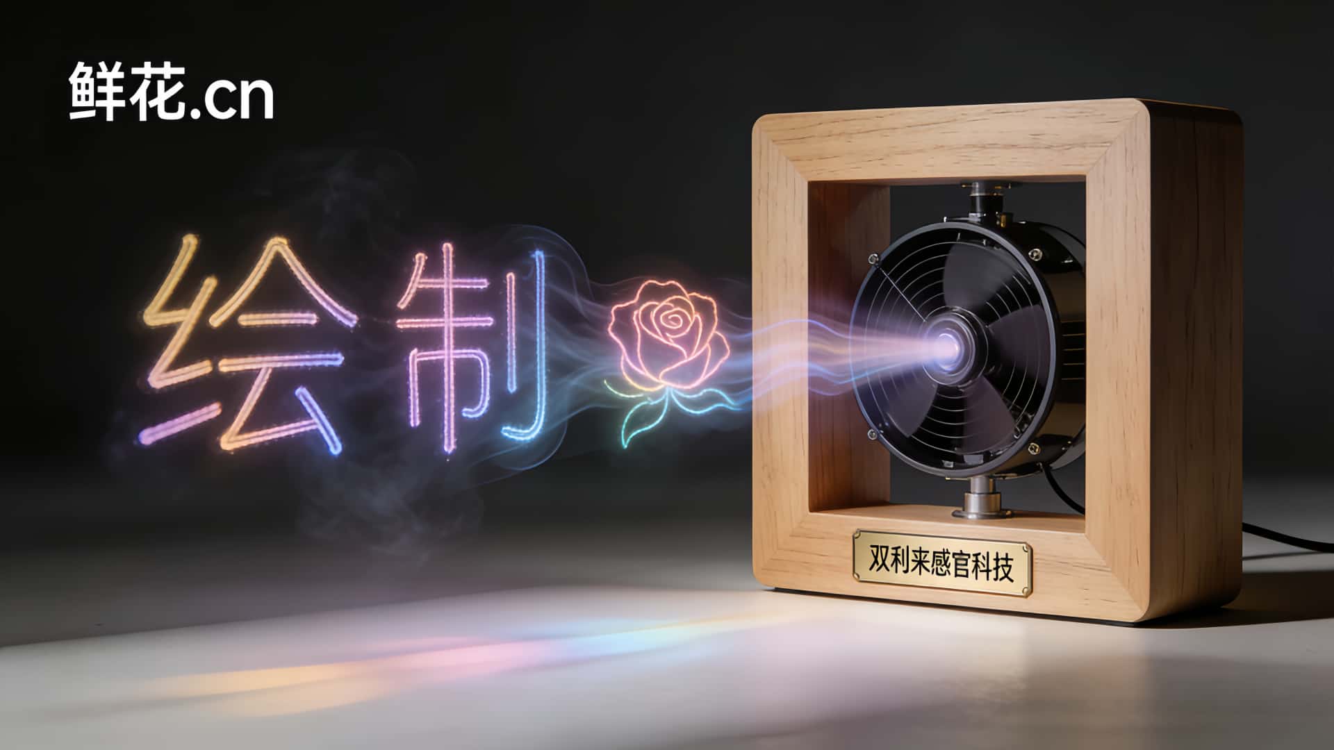 鲜花-02.jpg