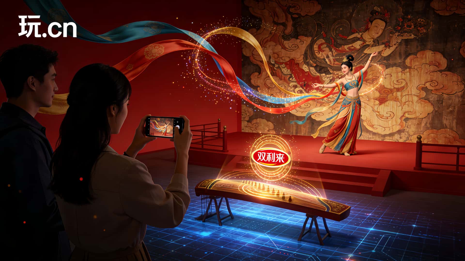 玩.cn