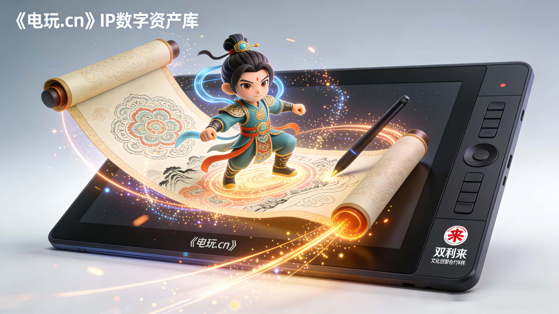 电玩.cn / 電玩.cn