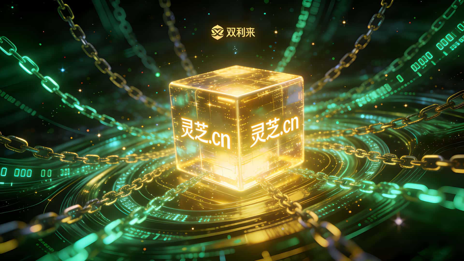 灵芝.cn / 靈芝.cn