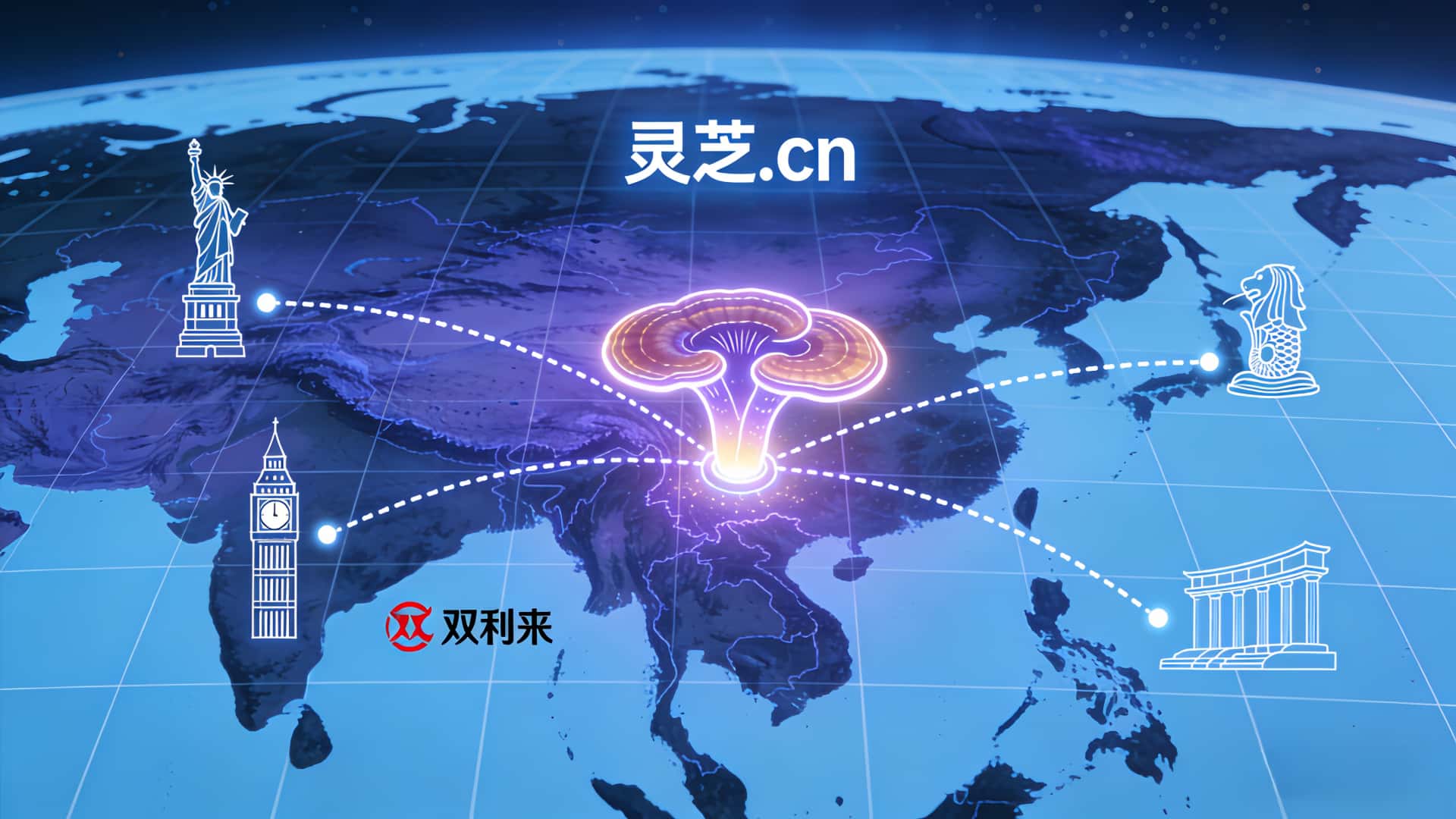 灵芝-07.jpg