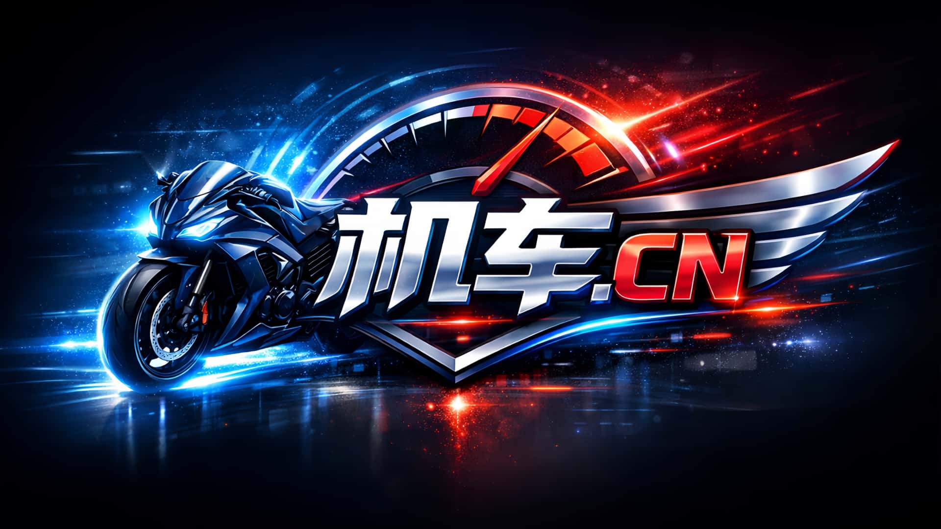 机车.cn / 機車.cn