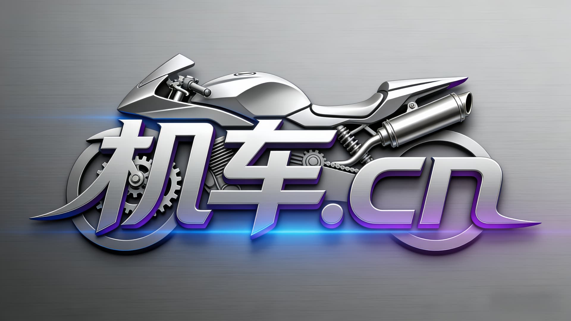 创建海南自贸港域名 logo (2).jpg
