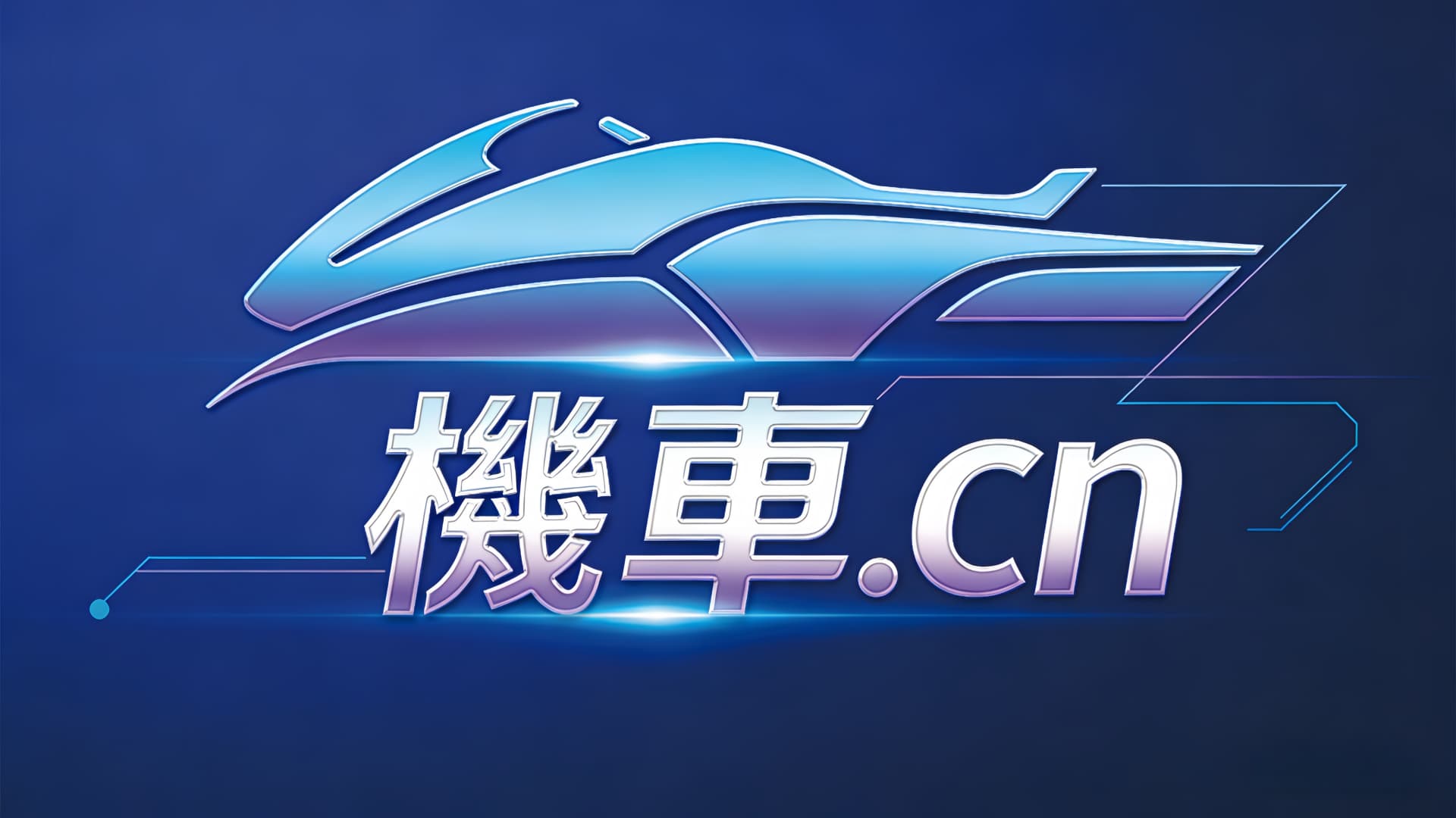 创建海南自贸港域名 logo (9).jpg