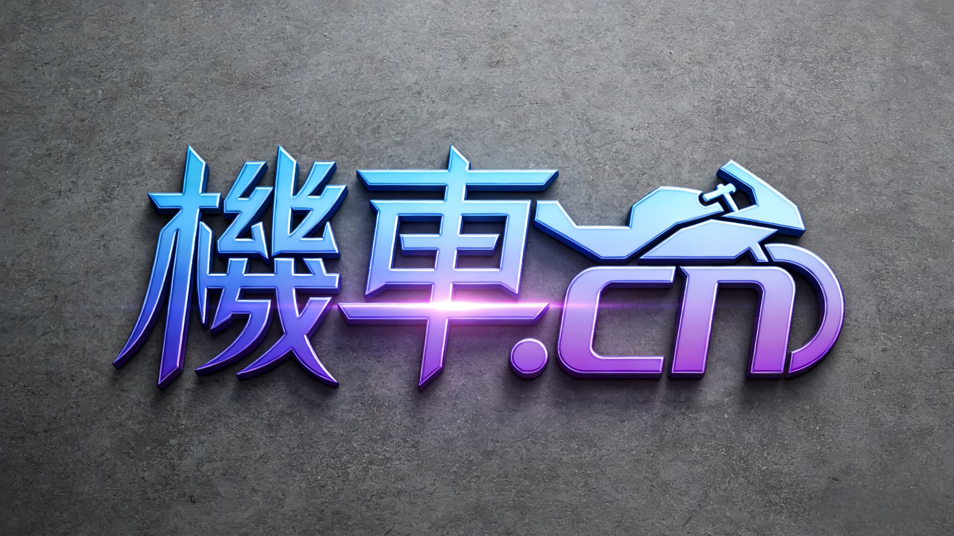 创建海南自贸港域名 logo (10).jpg