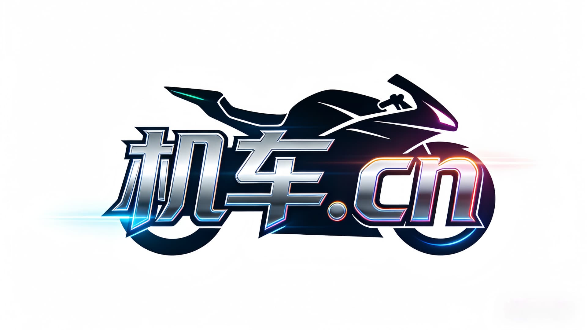 创建海南自贸港域名 logo.jpg