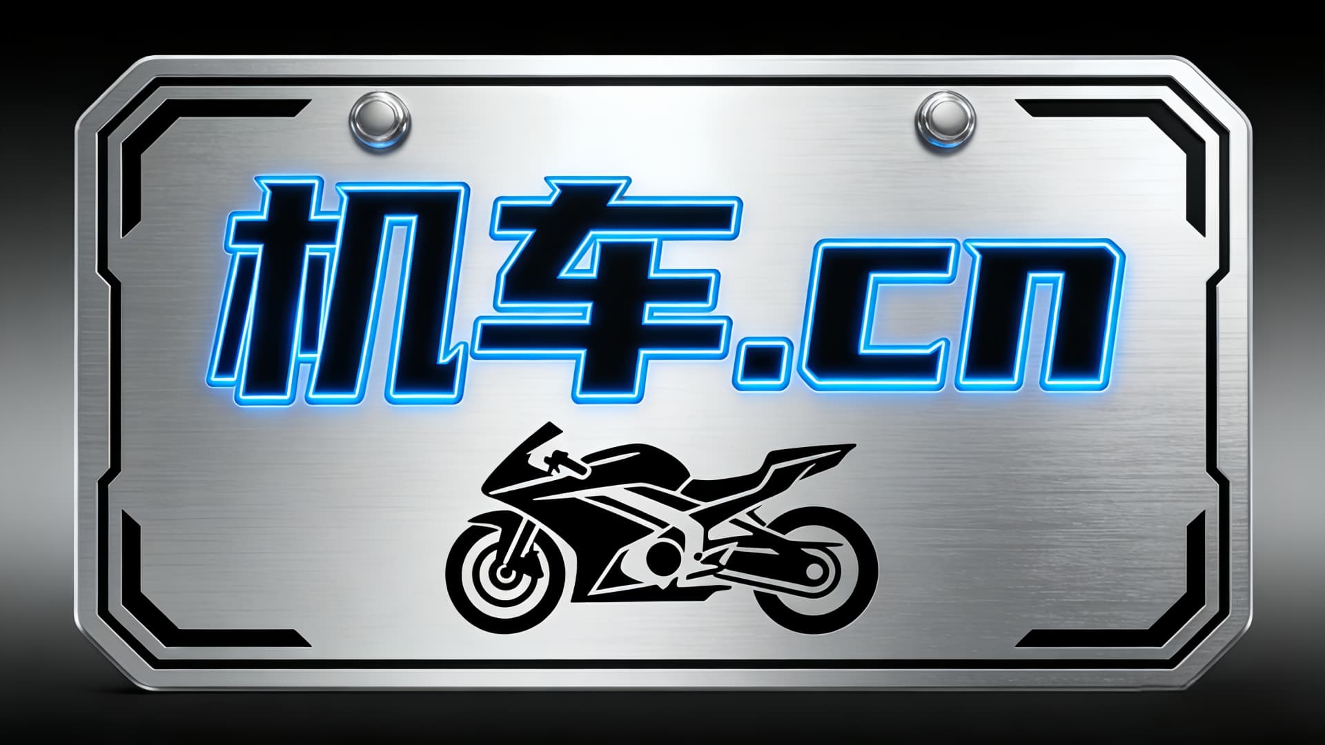 创建海南自贸港域名 logo (3).jpg
